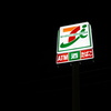 711