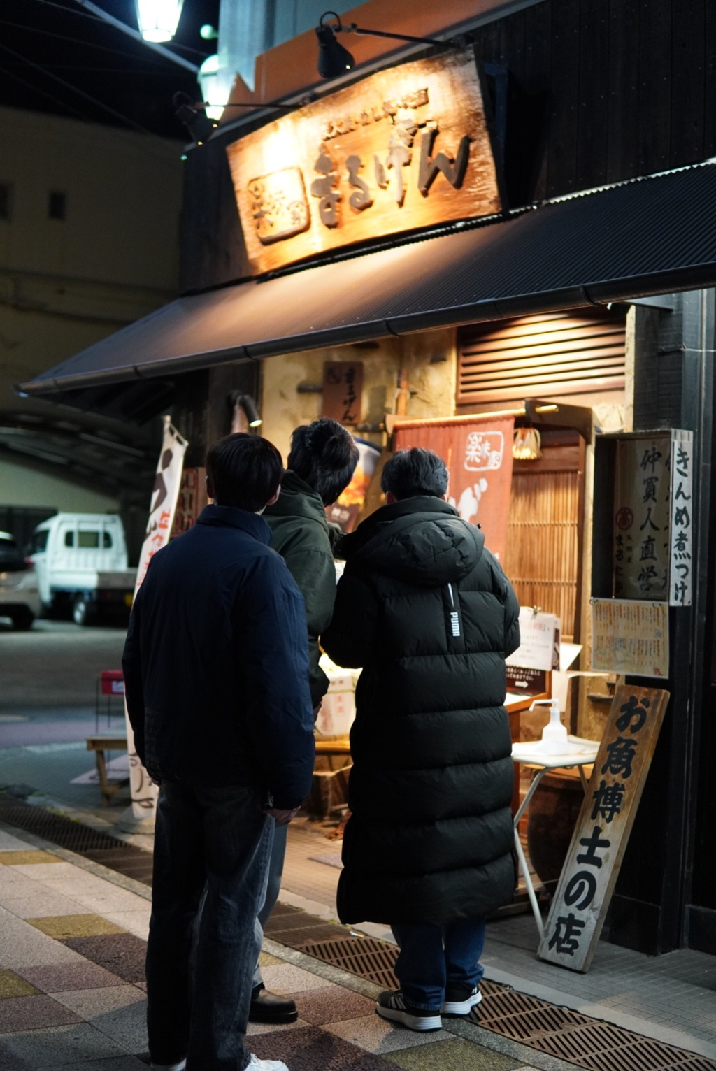 旅行先で