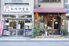 日常の切り取り