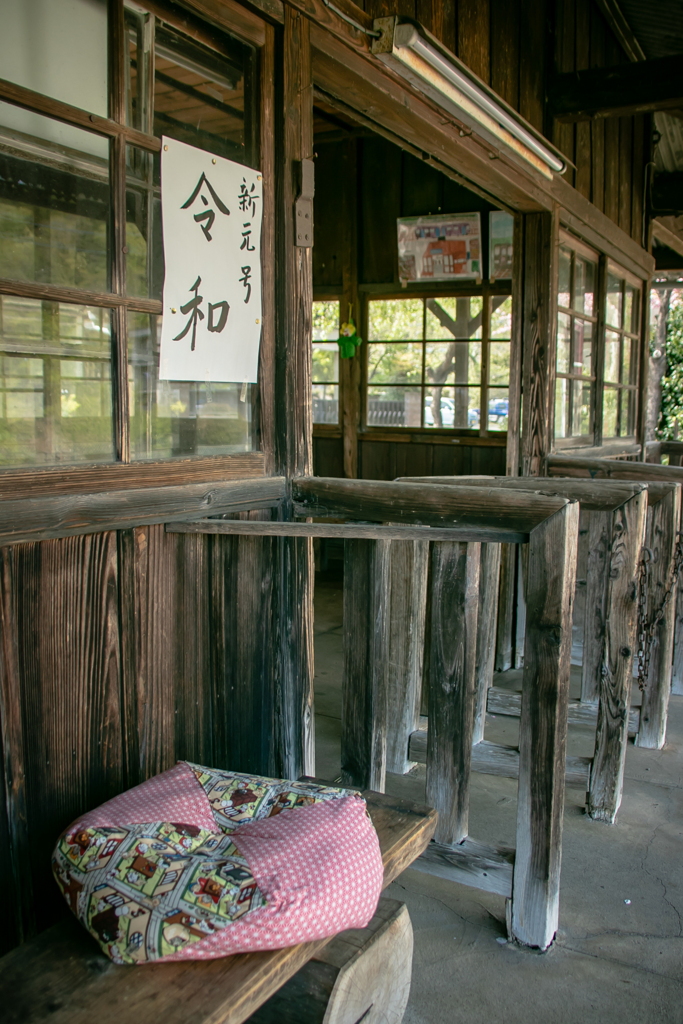 上神梅駅