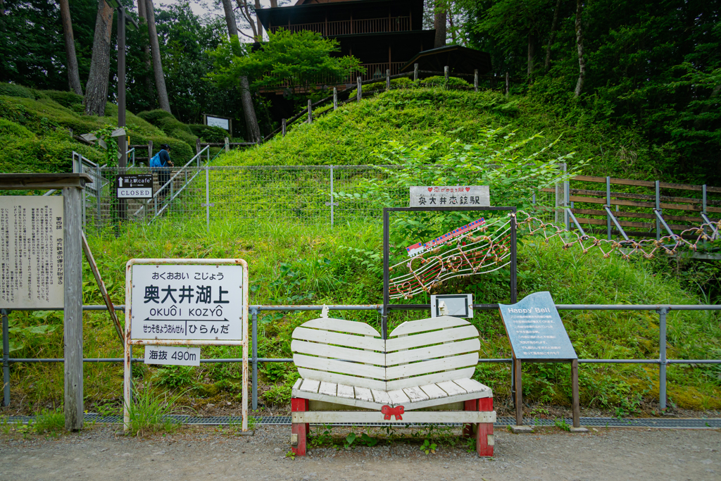 奥大井湖上駅