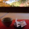 宝泉院の庭