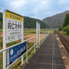秋田内陸線　阿仁マタギ駅