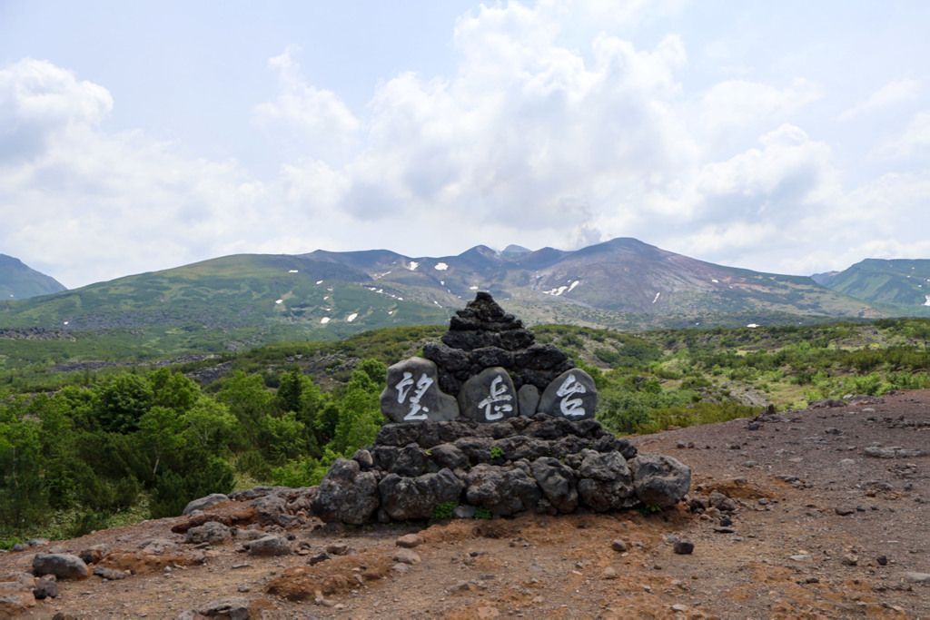 望岳台