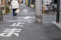 止まれ