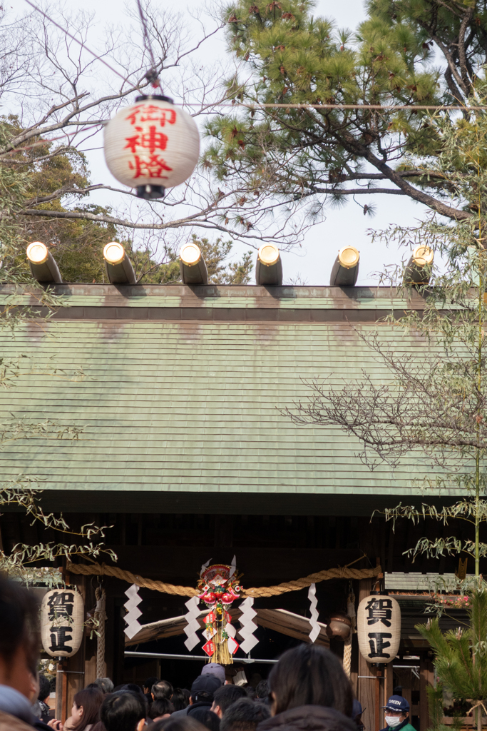 謹賀新年