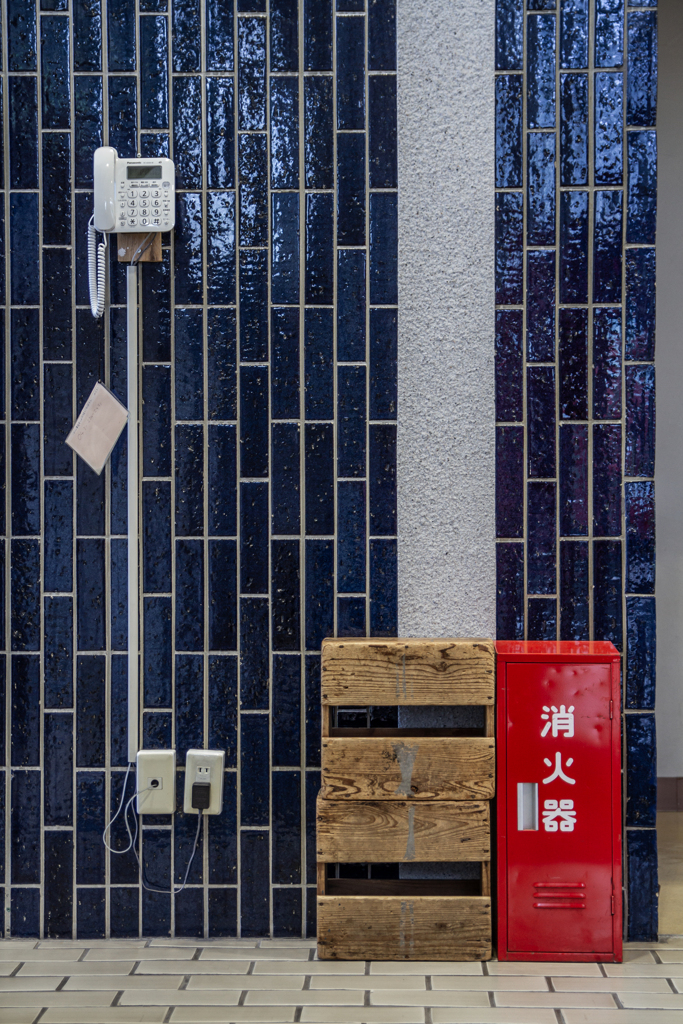 消火器と電話機