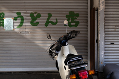 うどん店