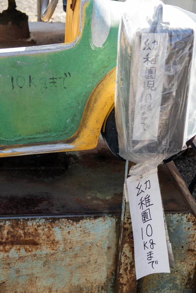 10kgまで