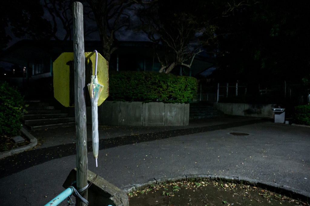 かける