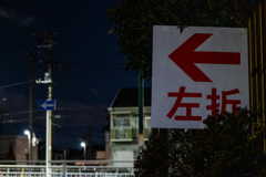 左矢印