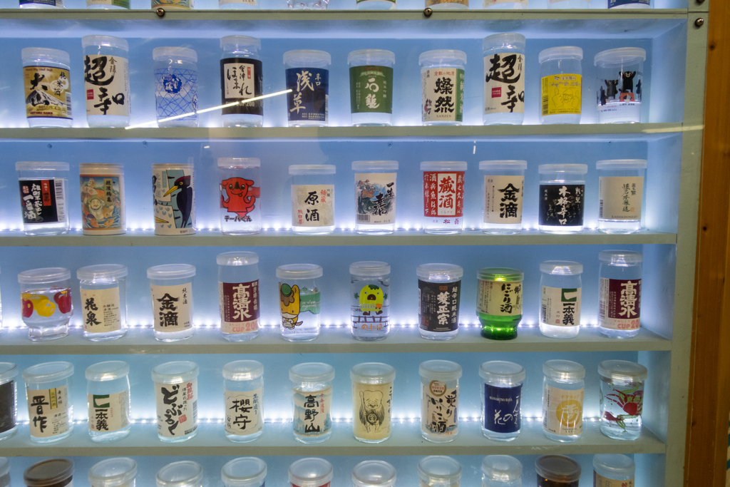 チーバくんを探せ