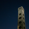 給水塔