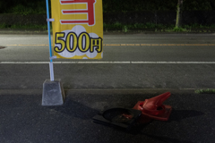 500円