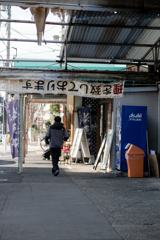 致しております