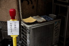 ご自由にお持ちください。