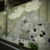 高架下アート