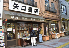 みんな大好き矢口書店