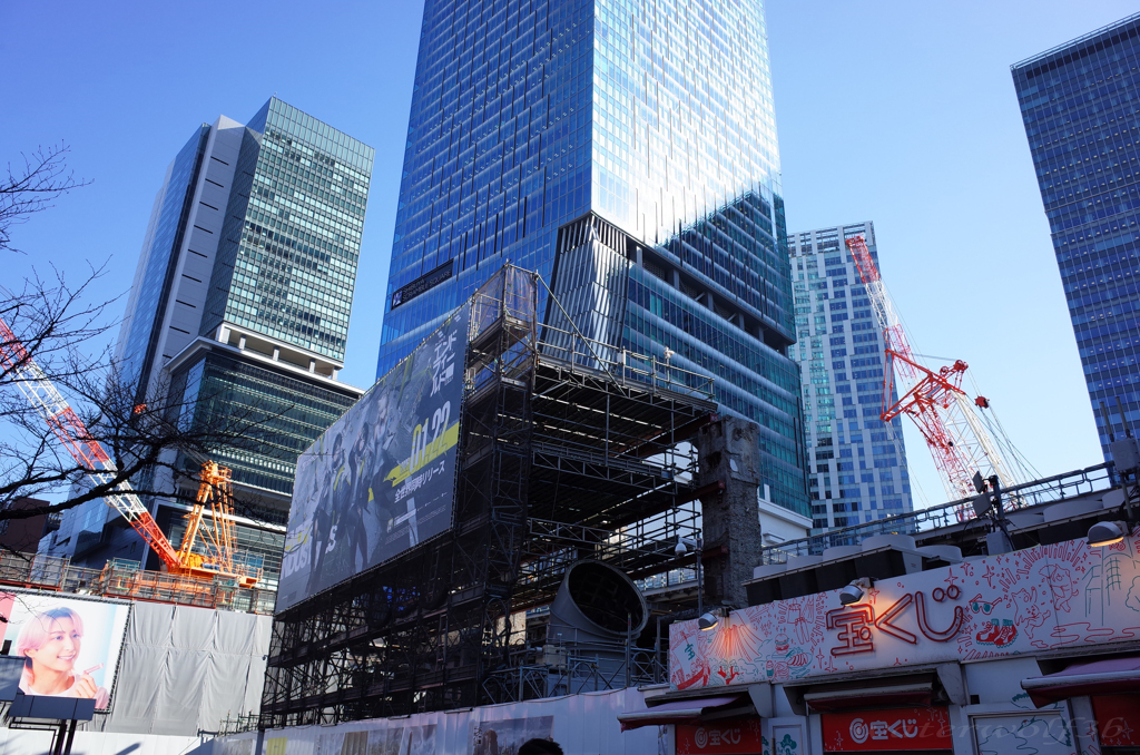 ダンジョン渋谷