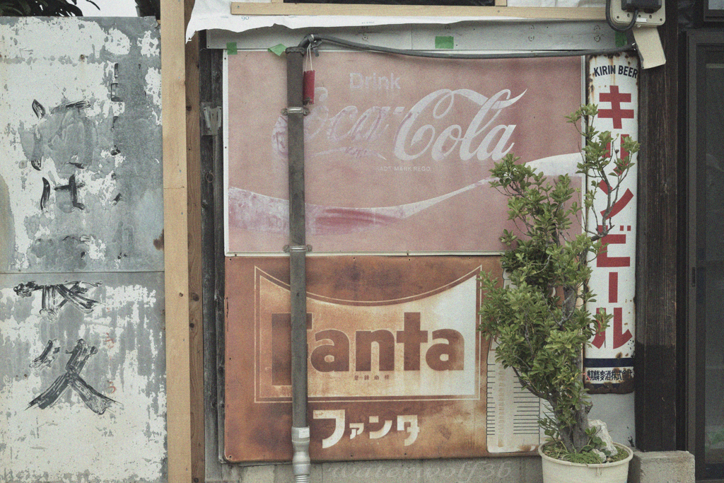 コーラとファンタ