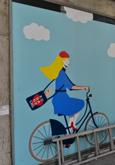 自転車に乗って
