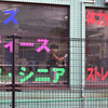 少年ボクサー