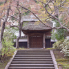 居士院