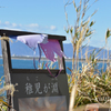稚児が淵