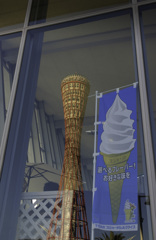 ３０分圏内　　②