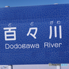 青