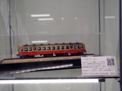 P2253581