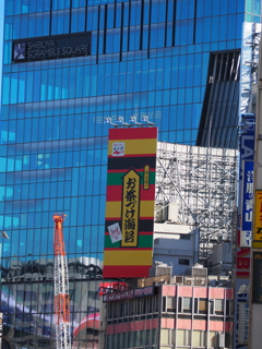 お茶漬け