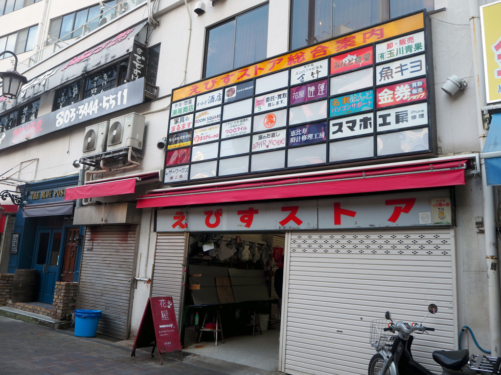 商店街