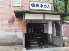 P9180008