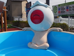 ほっこり