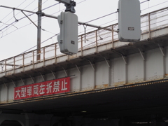 PA251002