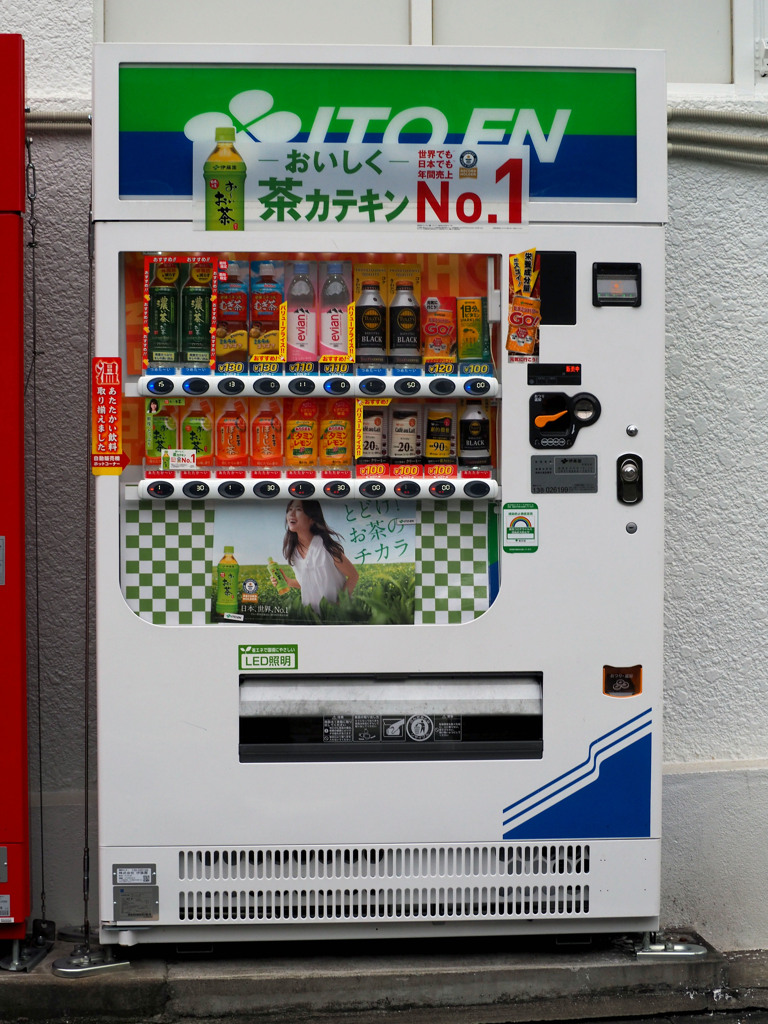 自販機