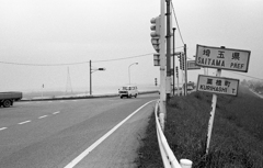 19840724_83