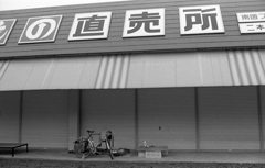 19840717_09