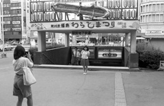 19840723_75
