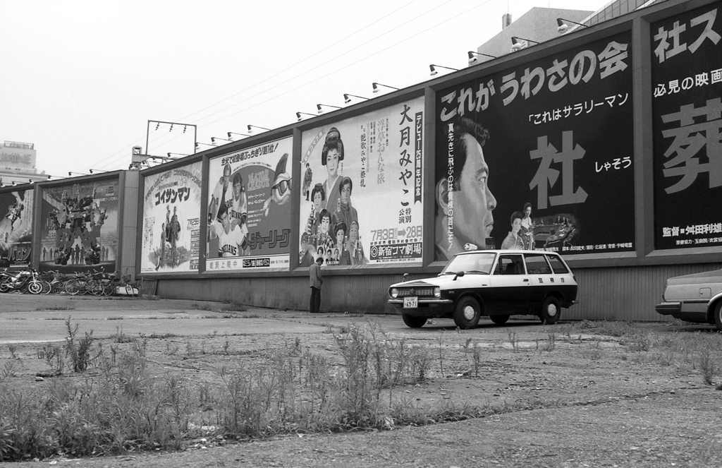 1980年代