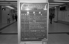 19840721_58