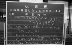 19840722_69
