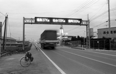19840716_08