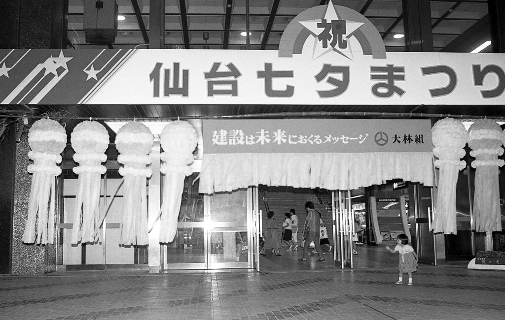 19840722_67