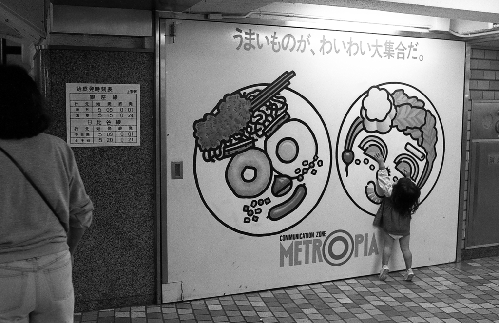 1990年代