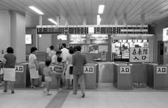 19840716_07