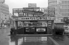 19840717_11