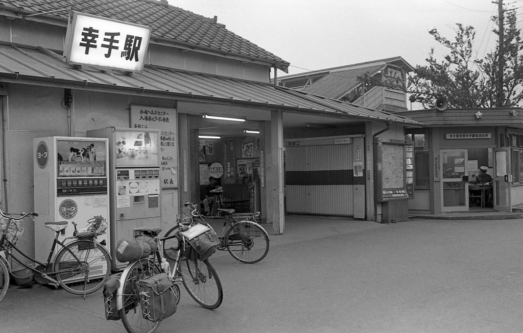 19840724_84