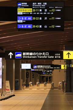 敦賀駅にて